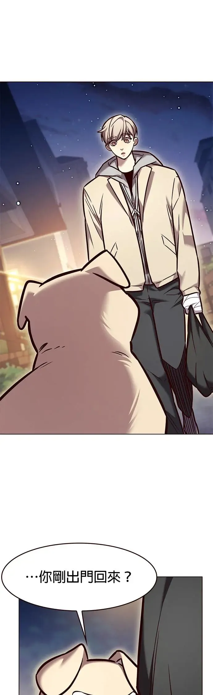 觉醒吧铲屎官335漫画,第284话2图