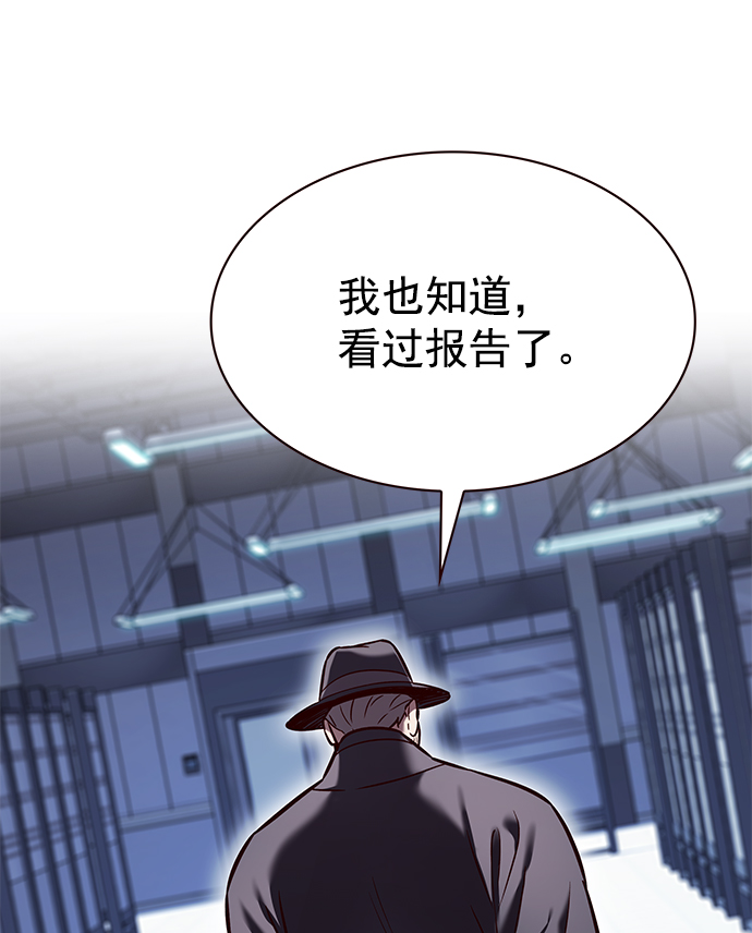 觉醒吧铲屎官335漫画,第225话1图
