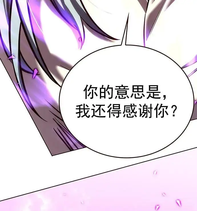 觉醒吧铲屎官335漫画,第272话2图