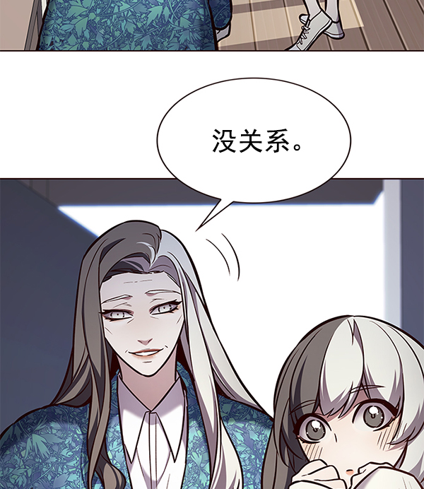 觉醒吧铲屎官漫画免费观看180话漫画,第188话1图