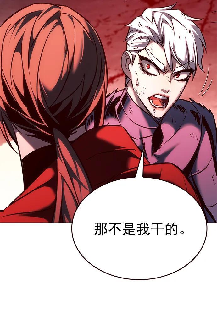 觉醒吧铲屎官漫画免费观看180话漫画,第253话2图