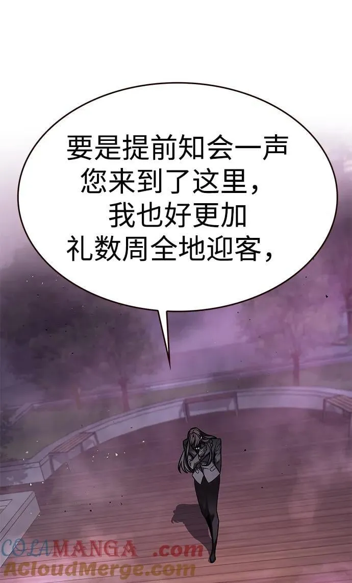 觉醒吧铲屎官漫画免费观看180话漫画,第299话1图
