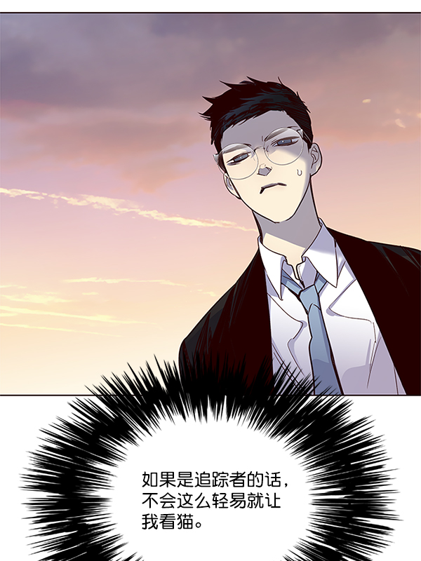 觉醒吧铲屎官漫画免费观看180话漫画,第11话2图