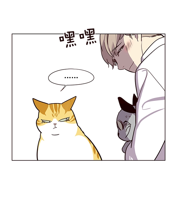 觉醒吧铲屎官漫画免费观看180话漫画,第10话1图