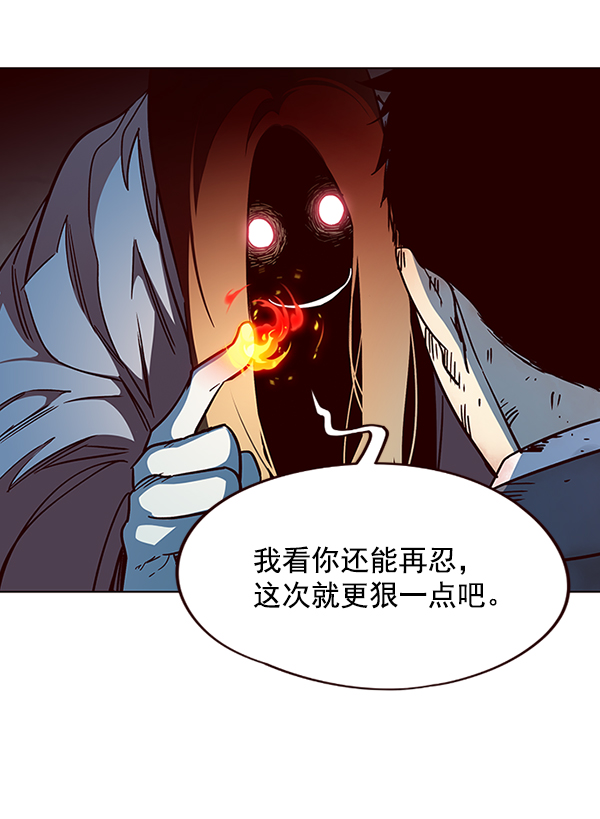 觉醒吧铲屎官漫画免费观看180话漫画,第41话1图