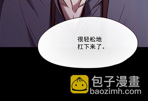 觉醒吧铲屎官漫画免费观看180话漫画,第101话1图