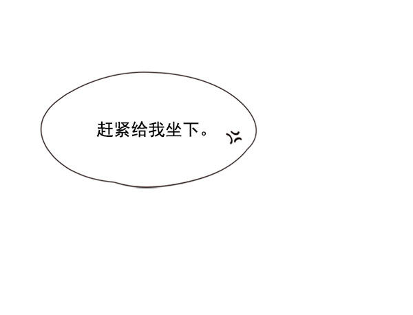 觉醒吧铲屎官漫画免费观看180话漫画,第62话2图