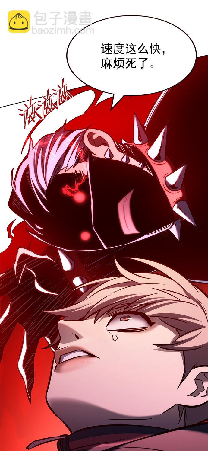 觉醒吧铲屎官漫画免费观看180话漫画,第208话2图