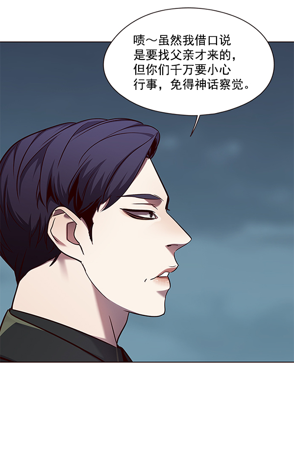 觉醒吧铲屎官漫画免费观看180话漫画,第101话2图