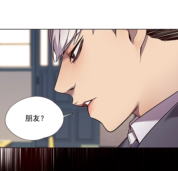 觉醒吧铲屎官335漫画,第48话1图