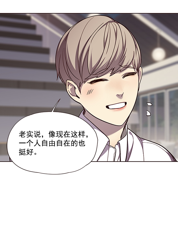 觉醒吧铲屎官漫画免费观看180话漫画,第51话2图