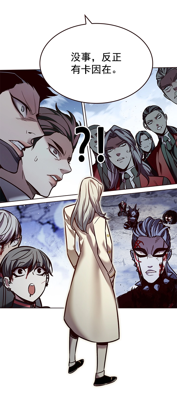 觉醒吧铲屎官漫画免费观看180话漫画,第213话1图