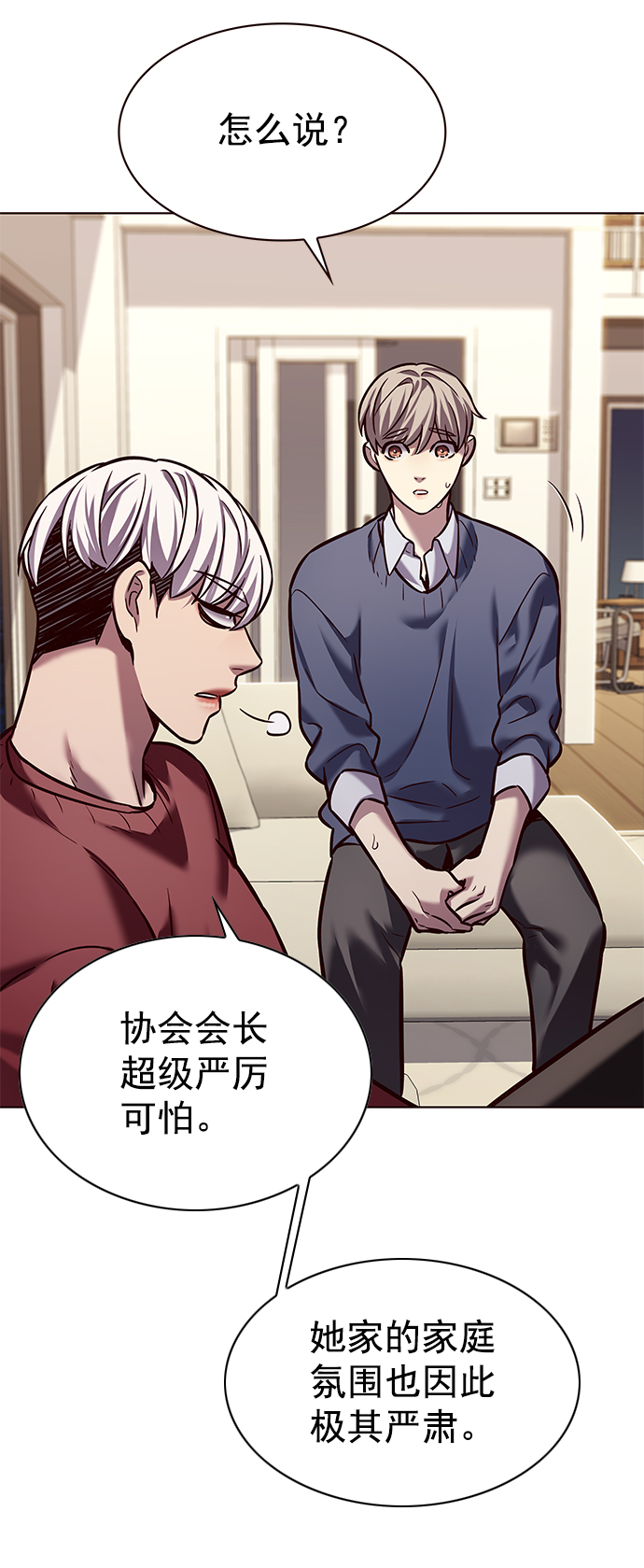觉醒吧铲屎官漫画免费观看180话漫画,第224话1图