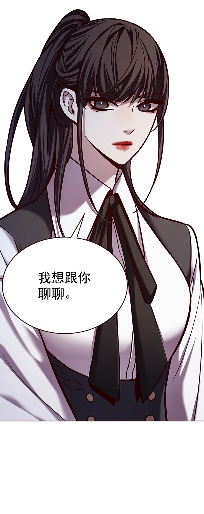 觉醒吧铲屎官335漫画,第223话1图
