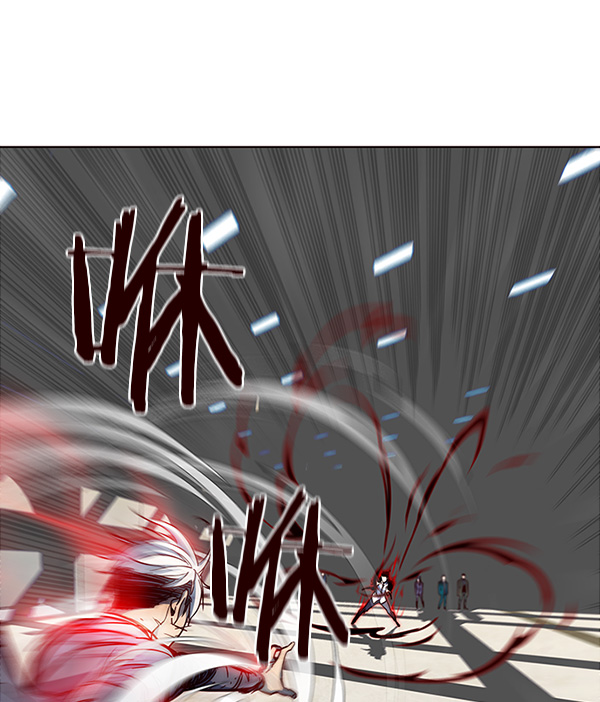 觉醒吧铲屎官335漫画,第33话1图