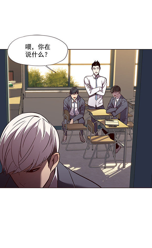 觉醒吧铲屎官335漫画,第48话1图