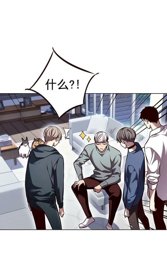 觉醒吧铲屎官漫画免费观看180话漫画,第242话1图