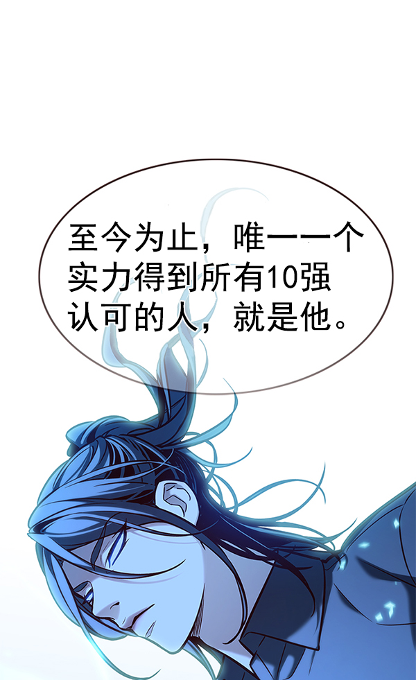 觉醒吧铲屎官漫画免费观看180话漫画,第173话2图