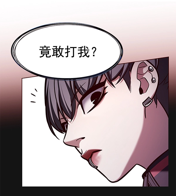觉醒吧铲屎官335漫画,第192话2图