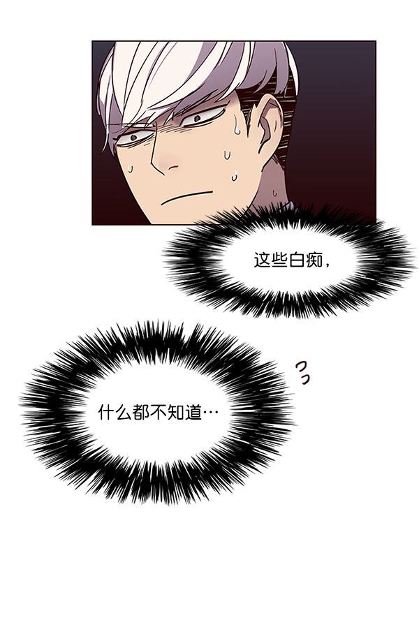 觉醒吧铲屎官335漫画,第49话1图