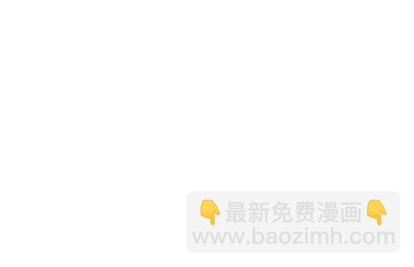 觉醒吧铲屎官335漫画,第60话2图