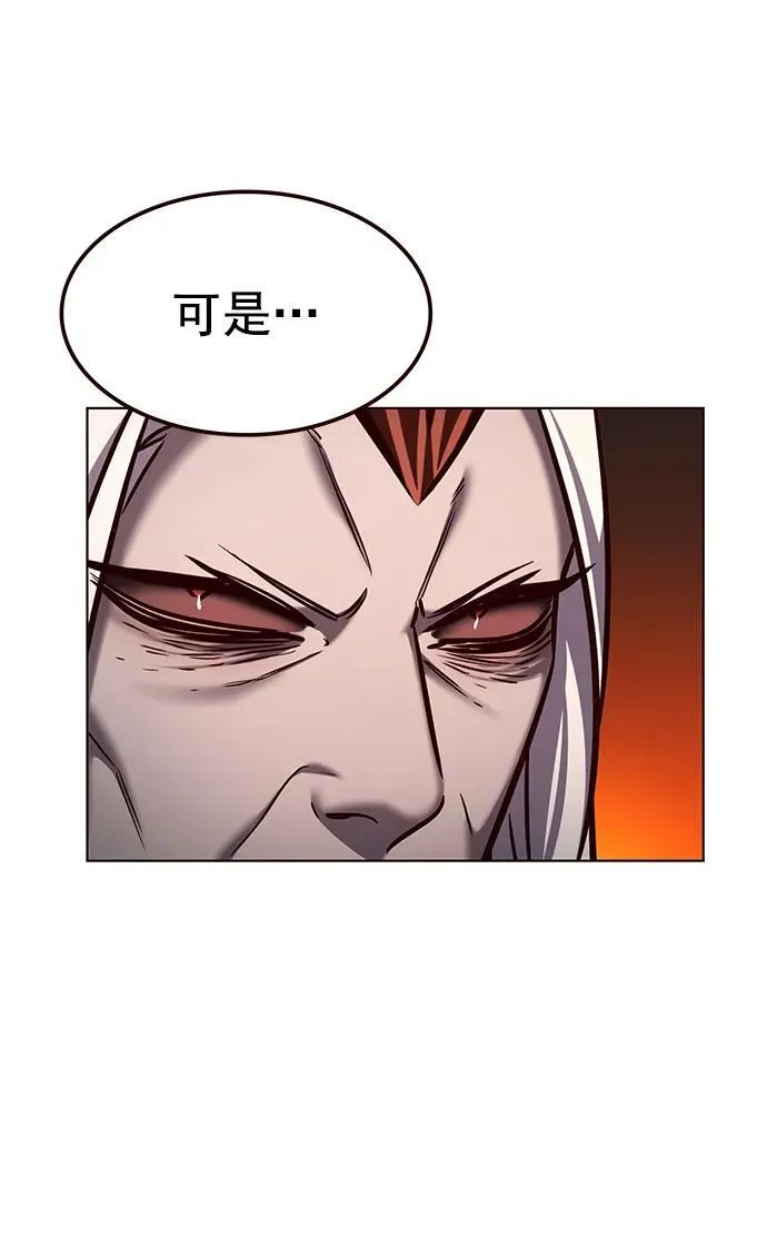 觉醒吧铲屎官335漫画,第276话1图