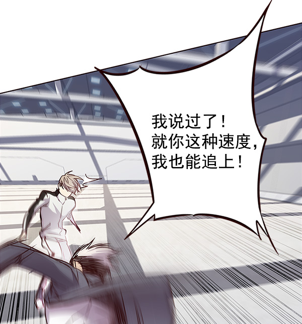觉醒吧铲屎官漫画免费观看180话漫画,第25话1图