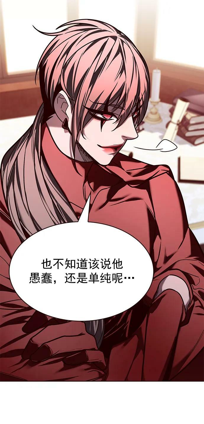 觉醒吧铲屎官335漫画,第247话1图
