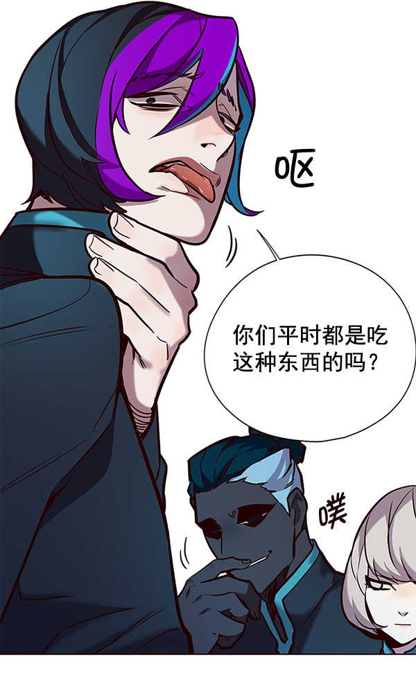 觉醒吧铲屎官300贴吧漫画,第147话2图