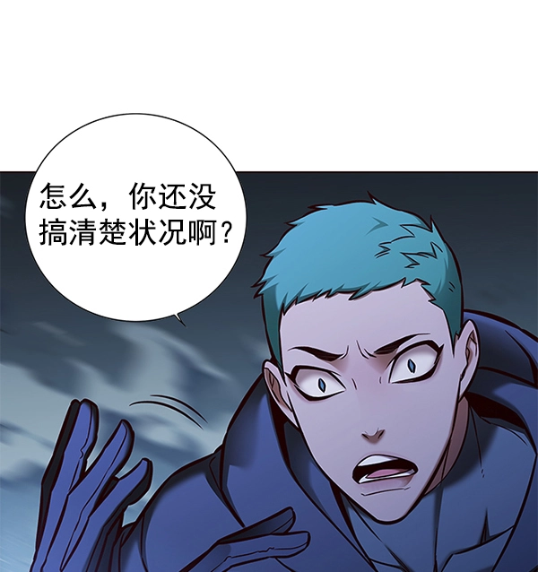 觉醒吧铲屎官335漫画,第128话2图