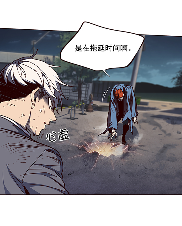 觉醒吧铲屎官漫画免费观看180话漫画,第43话2图