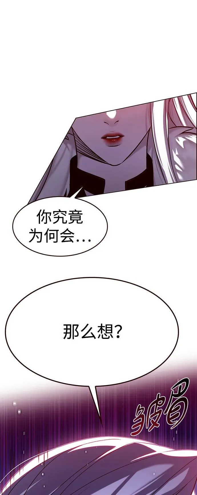 觉醒吧铲屎官335漫画,第306话1图