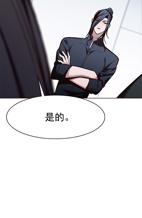 觉醒吧铲屎官漫画免费观看180话漫画,第175话2图