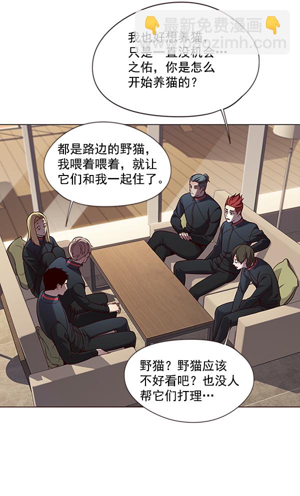 觉醒吧铲屎官335漫画,第78话2图