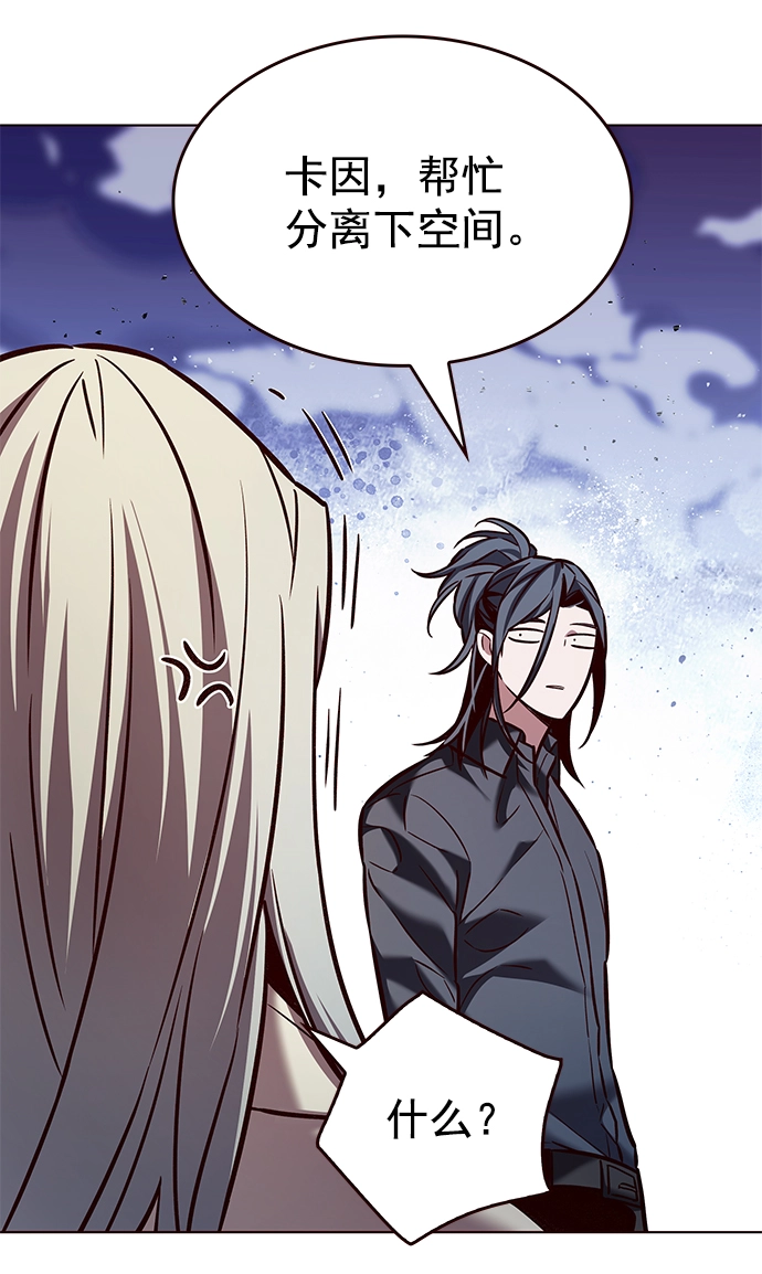 觉醒吧铲屎官漫画免费观看180话漫画,第213话1图
