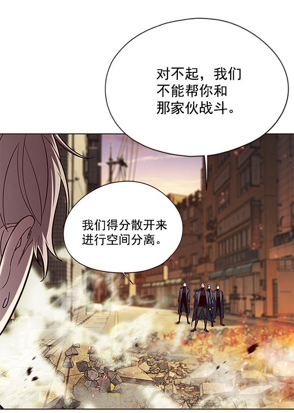 觉醒吧铲屎官335漫画,第107话2图
