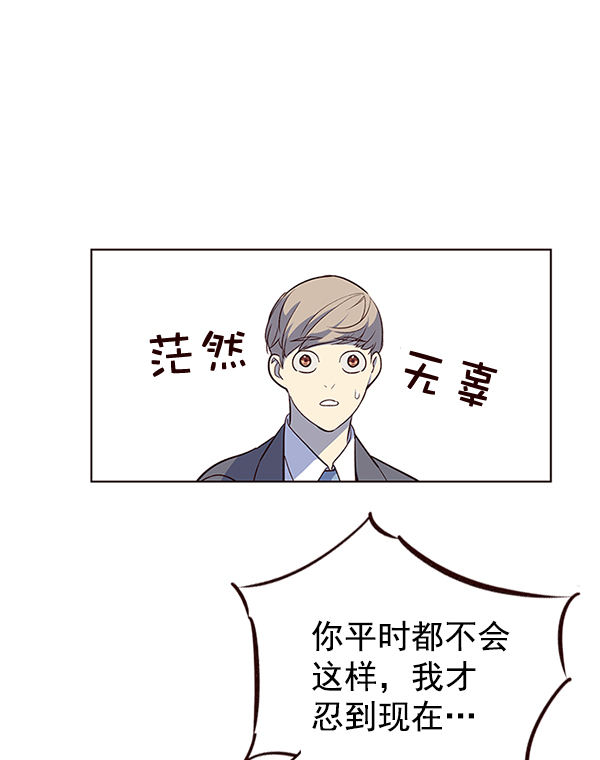 觉醒吧铲屎官漫画免费观看180话漫画,第7话2图