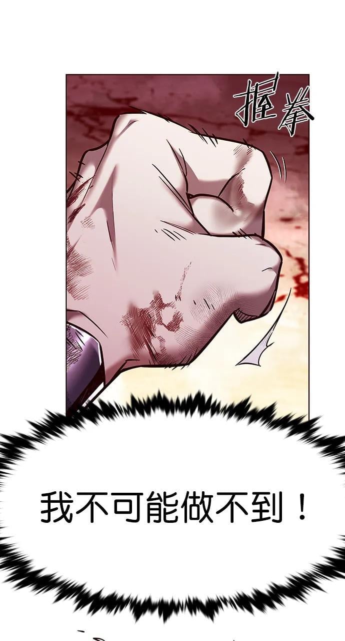 觉醒吧铲屎官335漫画,第253话1图