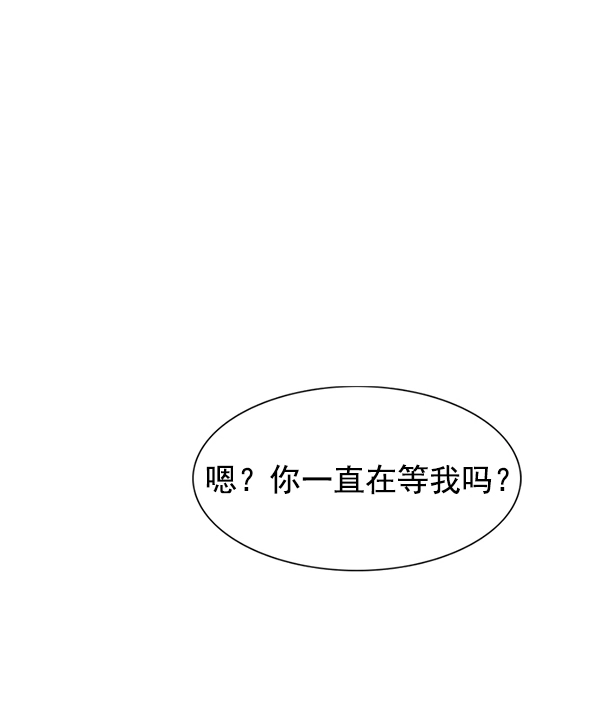 觉醒吧铲屎官335漫画,第144话2图
