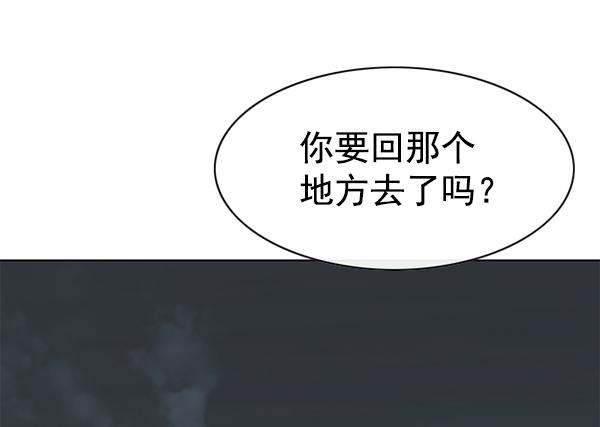 觉醒吧铲屎官漫画免费观看180话漫画,第179话1图