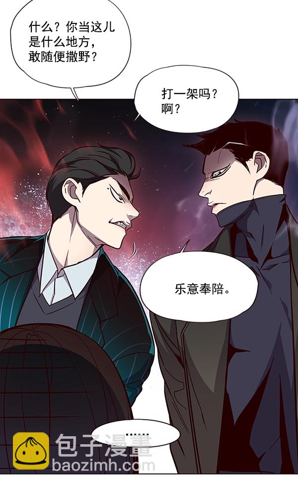 觉醒吧铲屎官318话免费观看漫画,第31话1图