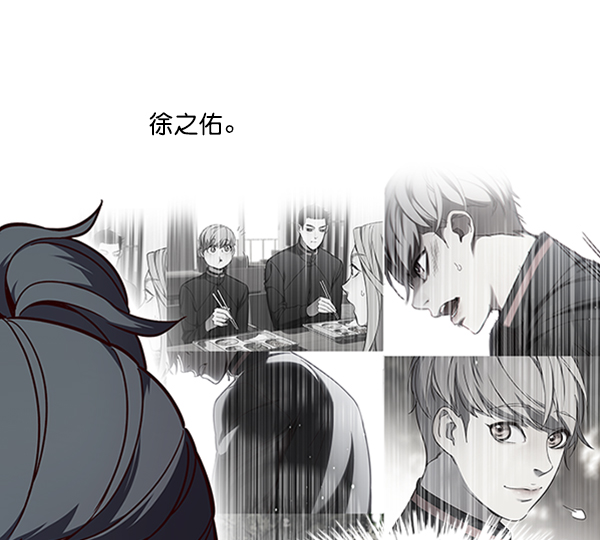 觉醒吧铲屎官漫画免费观看180话漫画,第88话2图