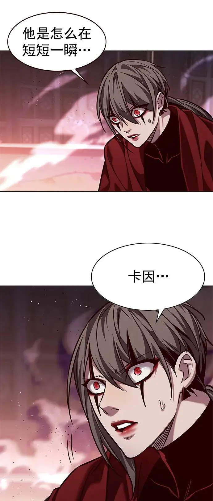 觉醒吧铲屎官漫画免费观看180话漫画,第262话1图