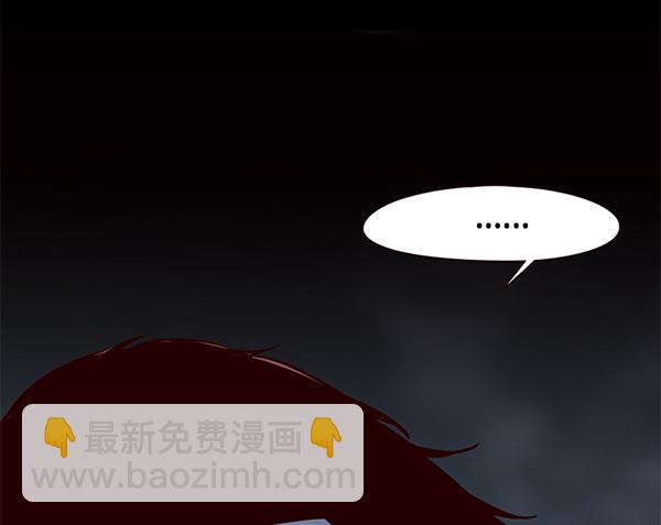 觉醒吧铲屎官335漫画,第112话2图
