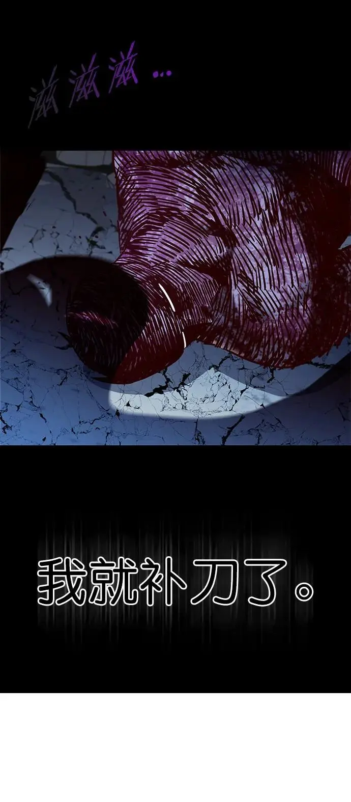 觉醒吧铲屎官335漫画,第261话1图