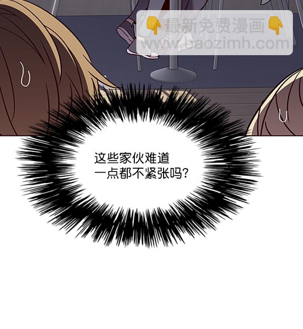 觉醒吧铲屎官漫画免费观看180话漫画,第67话1图