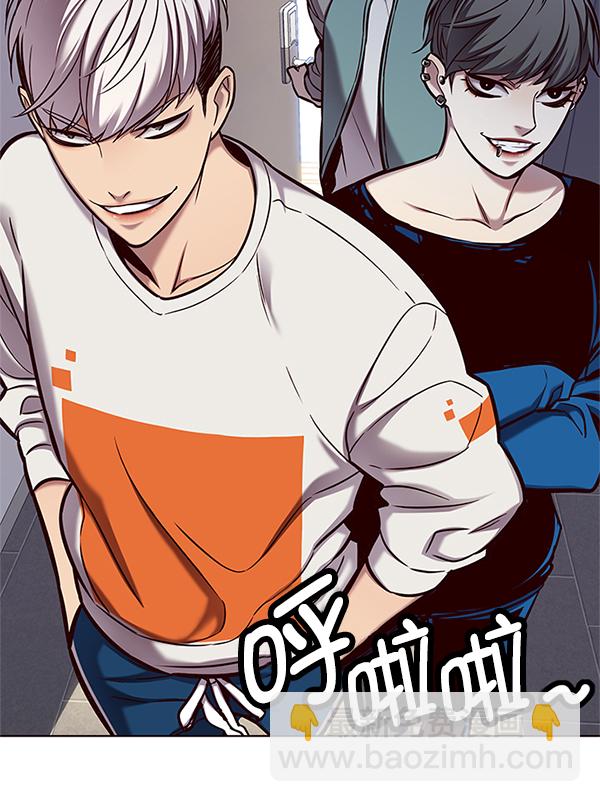 觉醒吧铲屎官漫画免费观看180话漫画,第124话2图