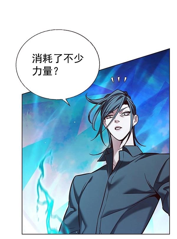 觉醒吧铲屎官196集漫画,第185话2图