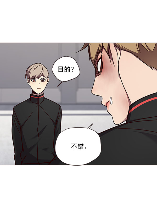 觉醒吧铲屎官335漫画,第63话2图