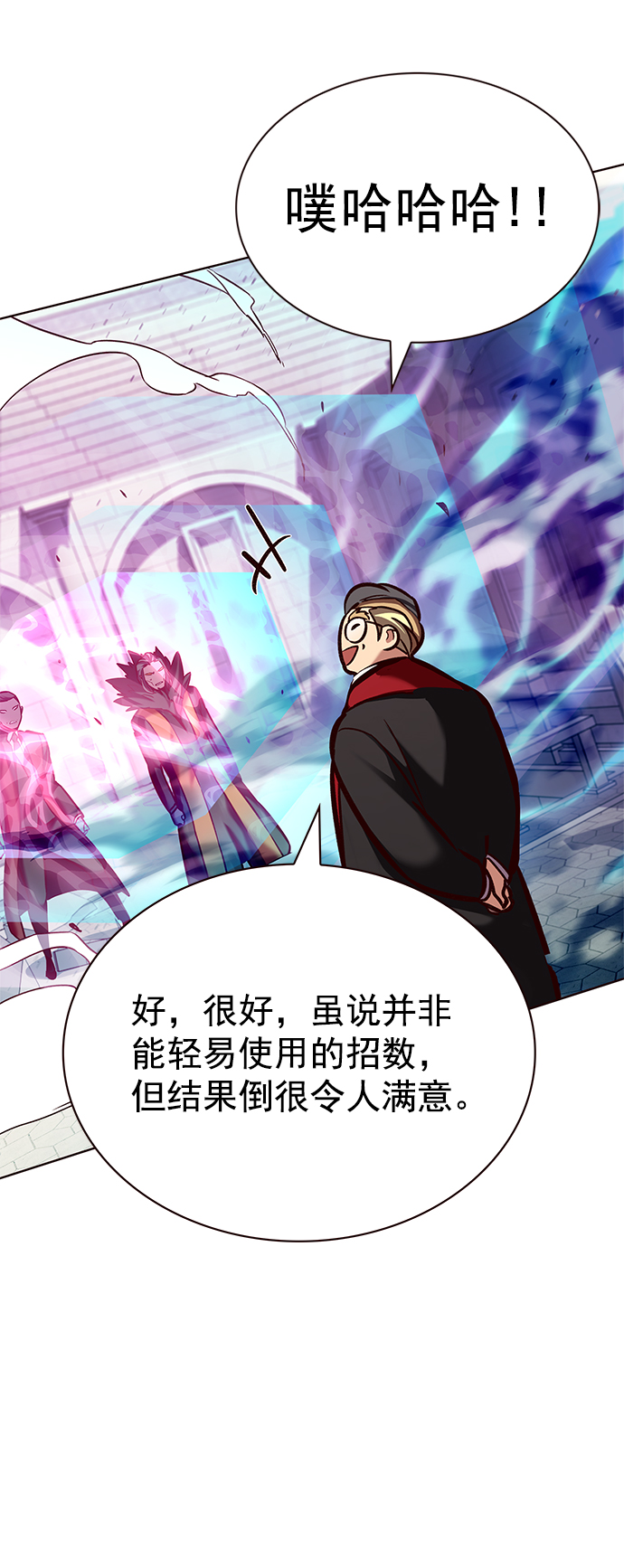 觉醒吧铲屎官335漫画,第207话1图